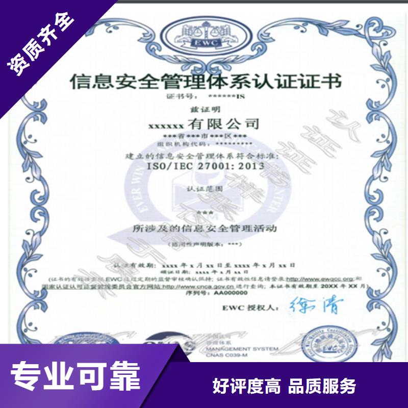 建筑业施工资质放心