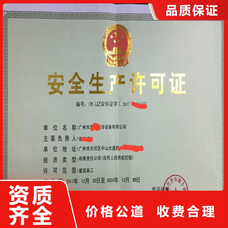 建筑業施工資質歡迎合作