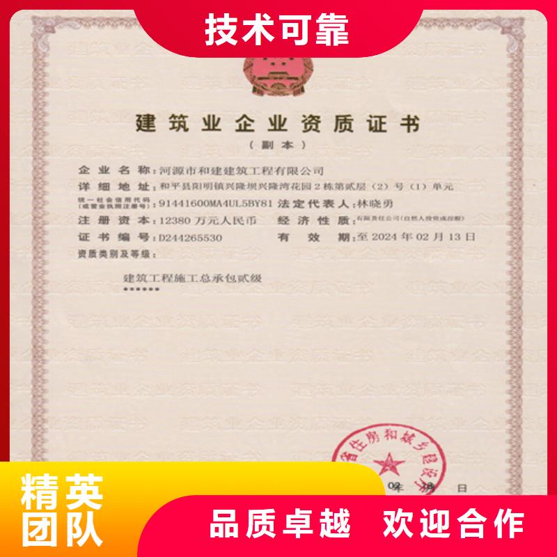 建筑業(yè)施工資質(zhì)實力雄厚