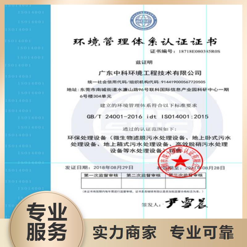 (咨询公司)建筑业施工资质实力公司-业务覆盖区域|桓台|临淄|日照|临沂|威海|烟台|滨州|菏泽|枣庄-勺子互联