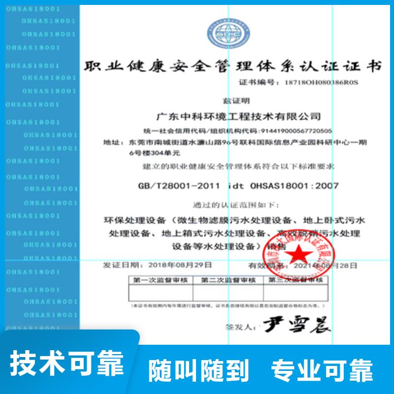 建筑業施工資質解決方案