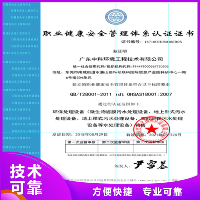 建筑業(yè)施工資質(zhì)24小時為您服務
