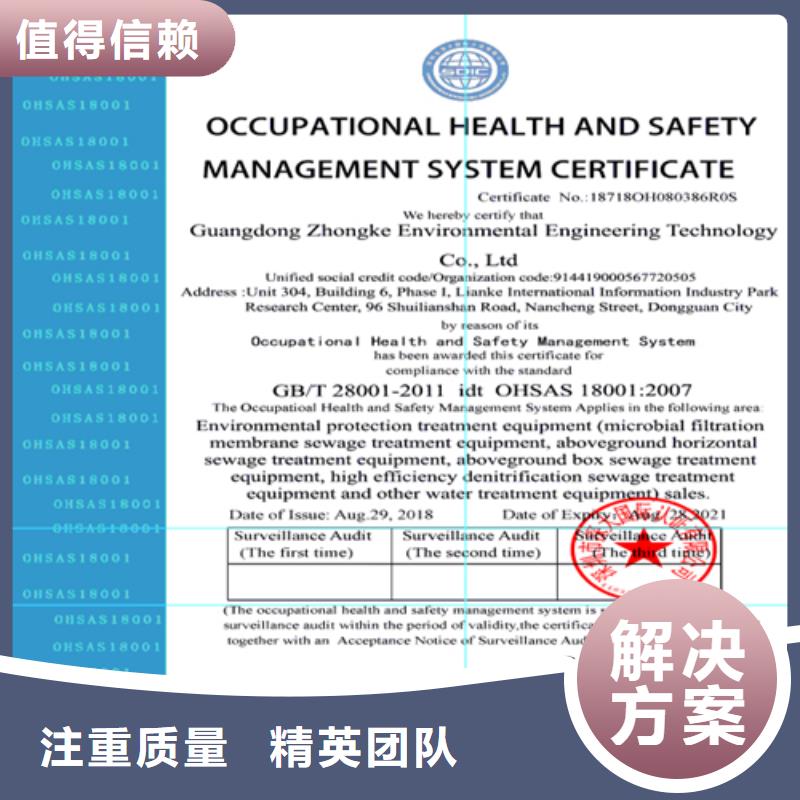 《咨询公司》建筑业施工资质实力公司-