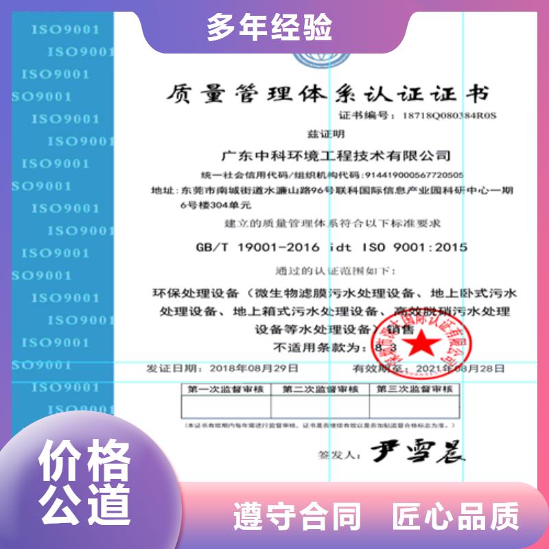 建筑業(yè)施工資質(zhì)一站式服務(wù)