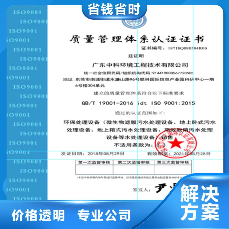 建筑業施工資質質量保證