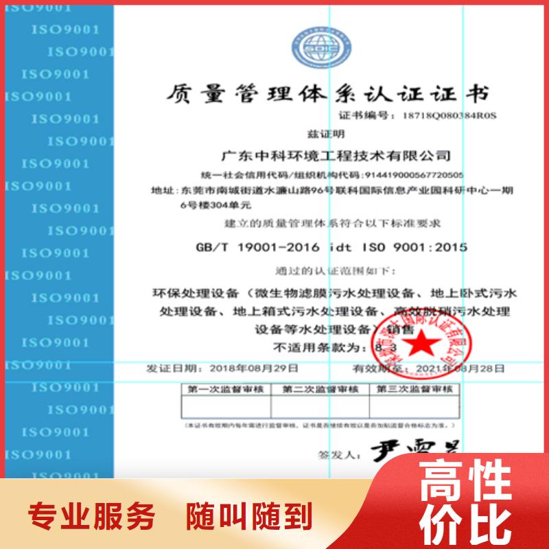 建筑业施工资质技术比较好