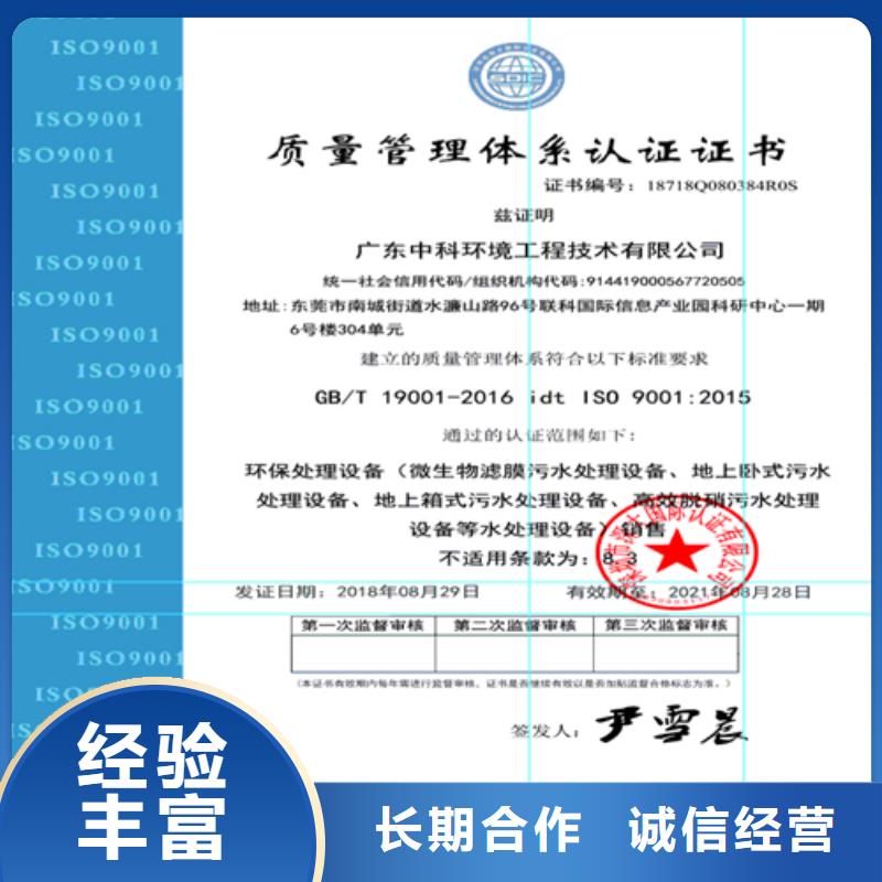(咨询公司)【 建筑业施工资质解决方案】