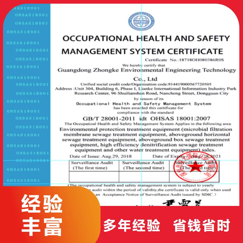 建筑业施工资质实力团队