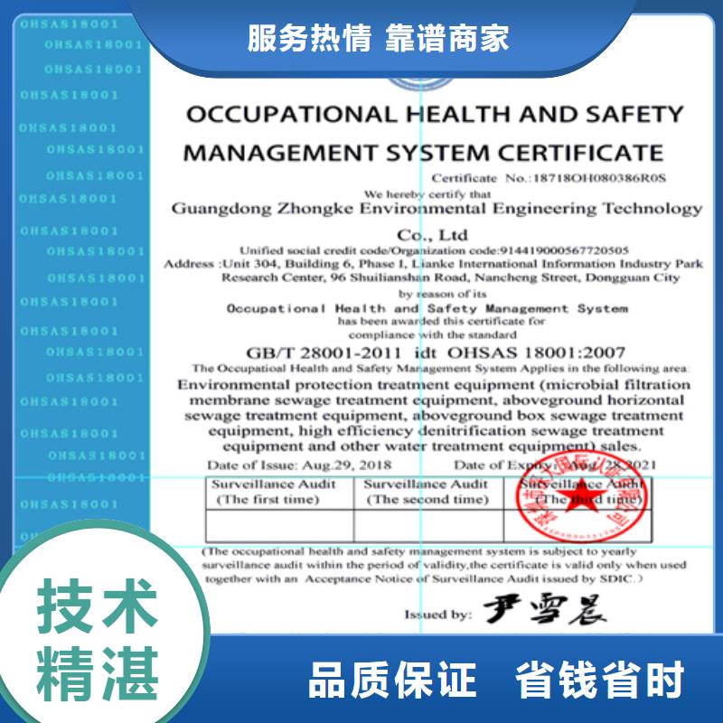 建筑業施工資質放心