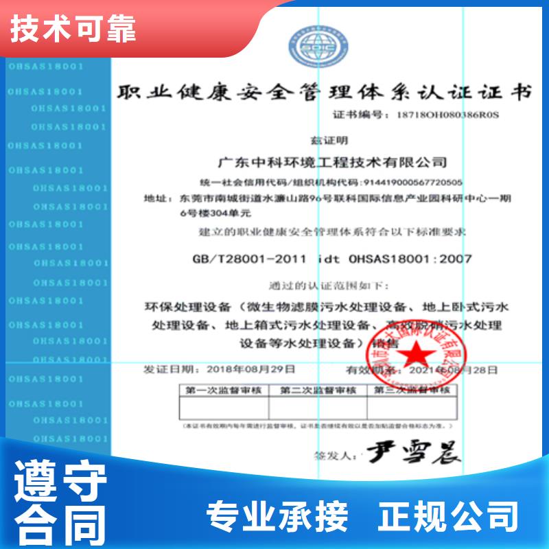 建筑业施工资质实力团队