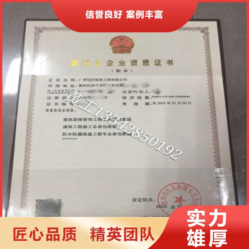 建筑業施工資質好評度高