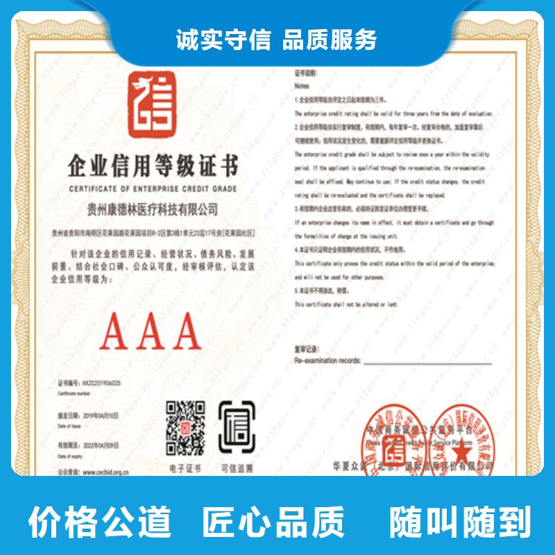 建筑業施工資質價格美麗