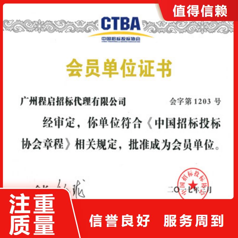 ISO9001質量管理體系認證高性價比