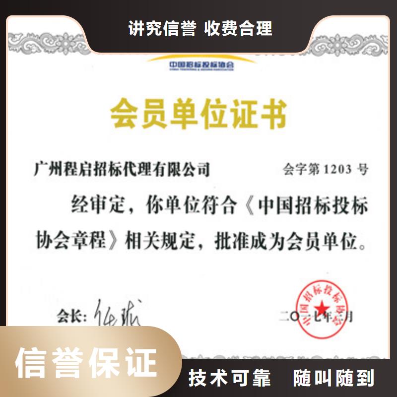 ISO9001質(zhì)量管理體系認(rèn)證技術(shù)比較好