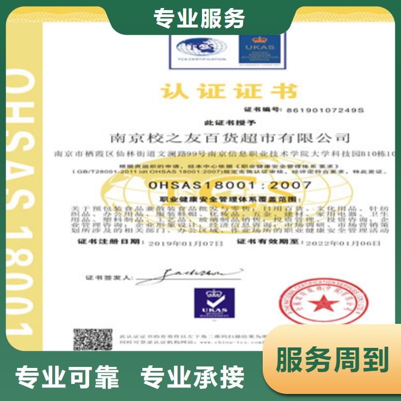 ISO9001質量管理體系認證案例豐富
