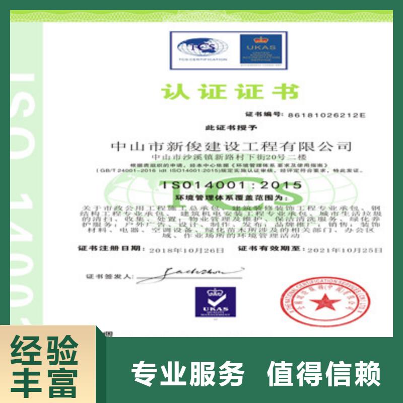 ISO9001質量管理體系認證技術成熟