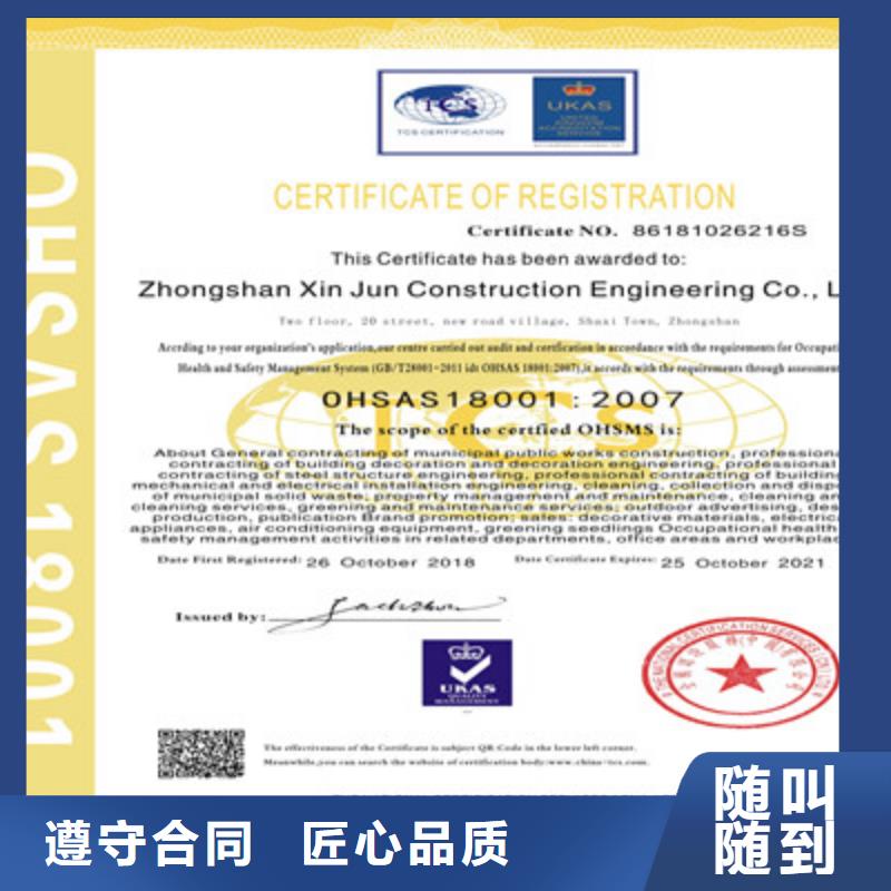 ISO9001质量管理体系认证比同行便宜-咨询公司(烟台市分公司)-勺子互联