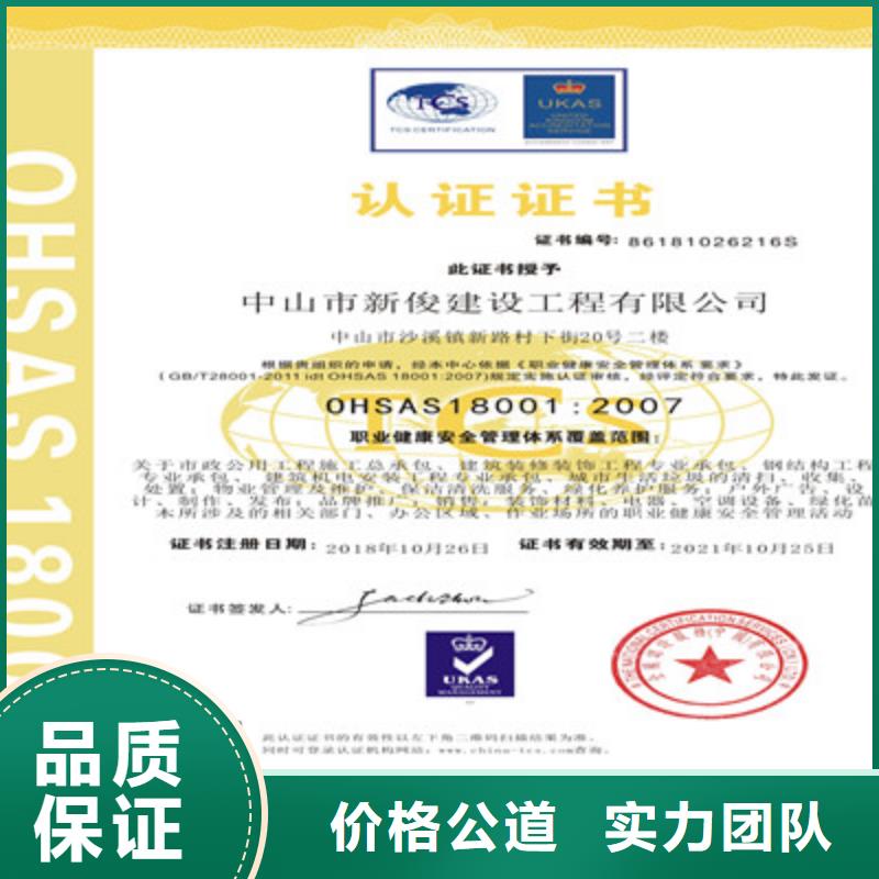 ISO9001质量管理体系认证比同行便宜-服务范围包括招远|莱州|青岛|潍坊|德州|济宁|滨州等