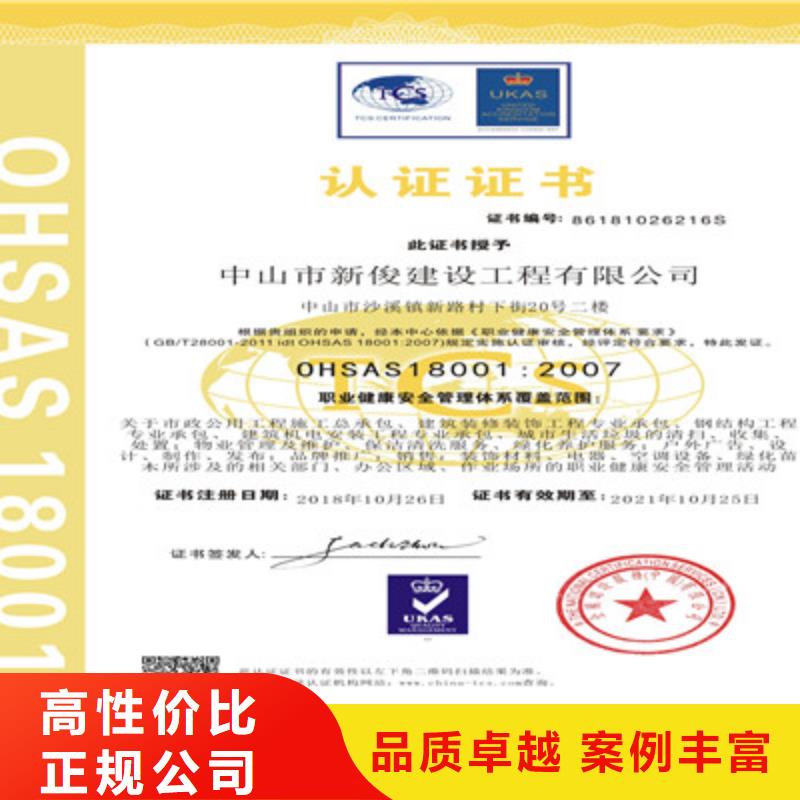 ISO9001質量管理體系認證24小時為您服務
