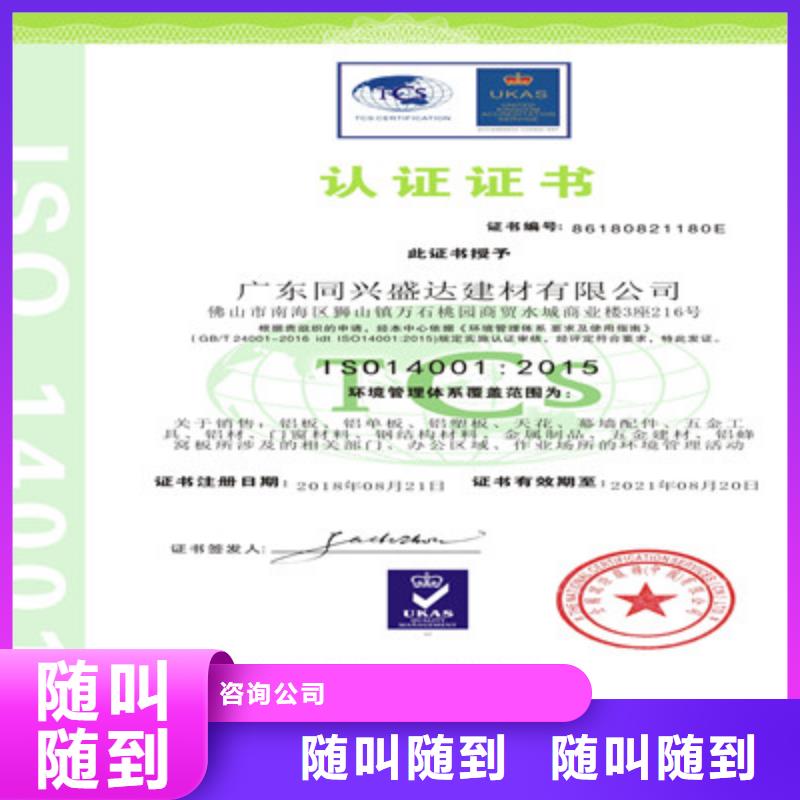 ISO9001質量管理體系認證高性價比