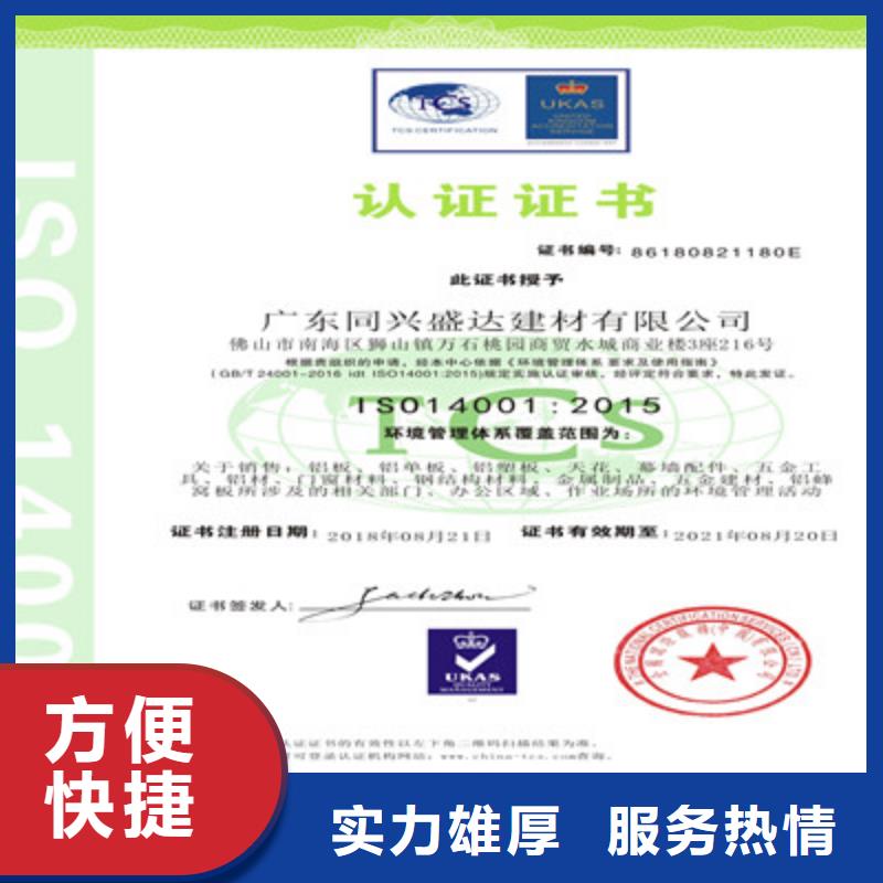ISO9001質量管理體系認證省錢省時