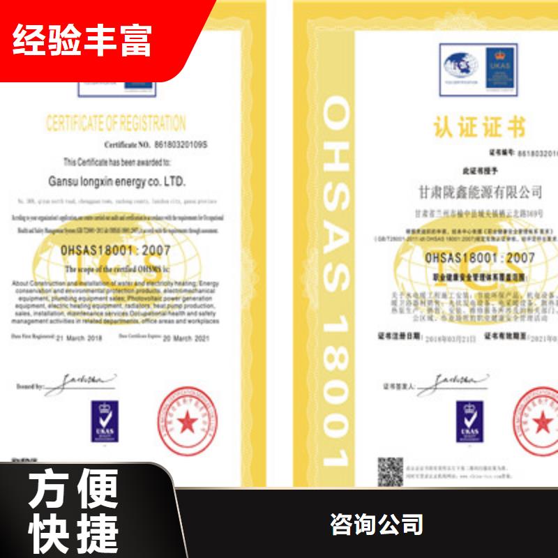 ISO9001质量管理体系认证比同行便宜-咨询公司(烟台市分公司)-勺子互联