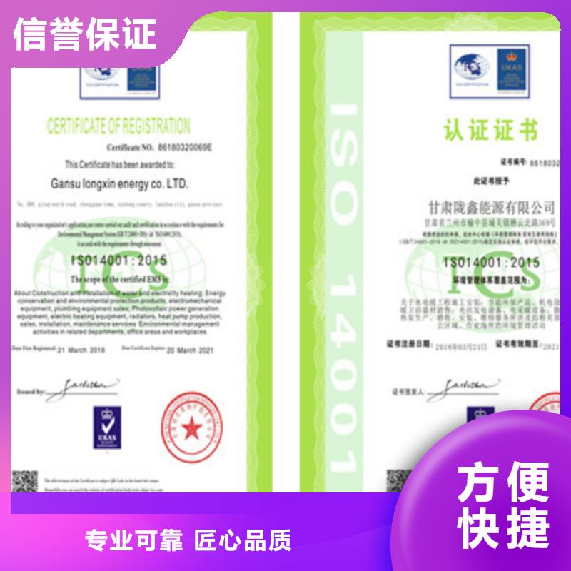 ISO9001質(zhì)量管理體系認(rèn)證質(zhì)量保證