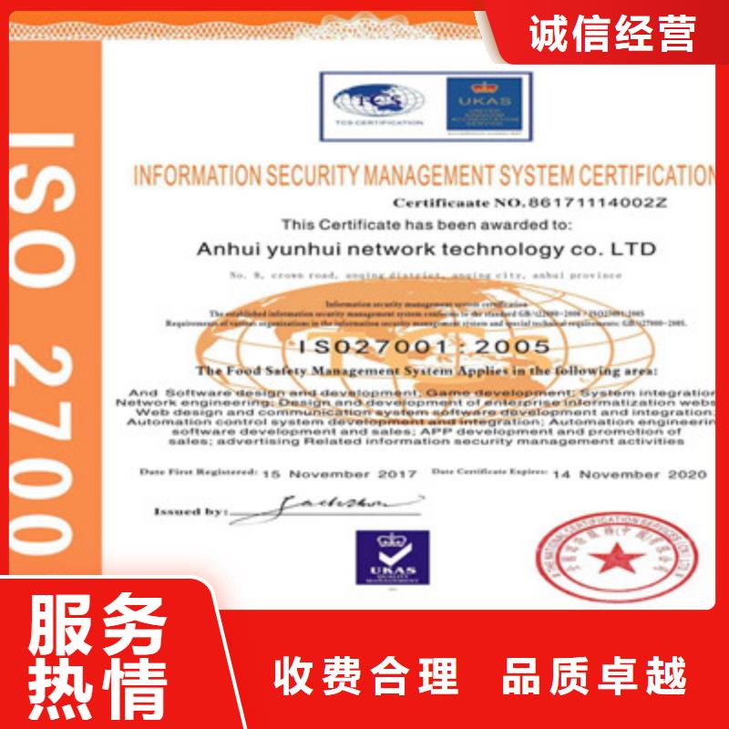ISO9001質量管理體系認證一站搞定