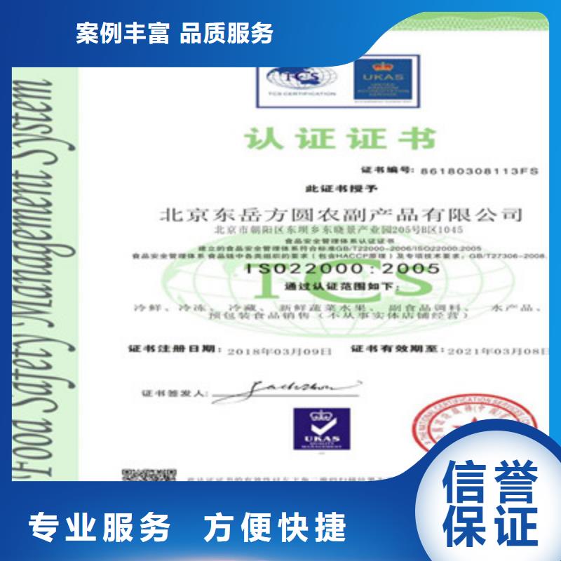 ISO9001質量管理體系認證好評度高
