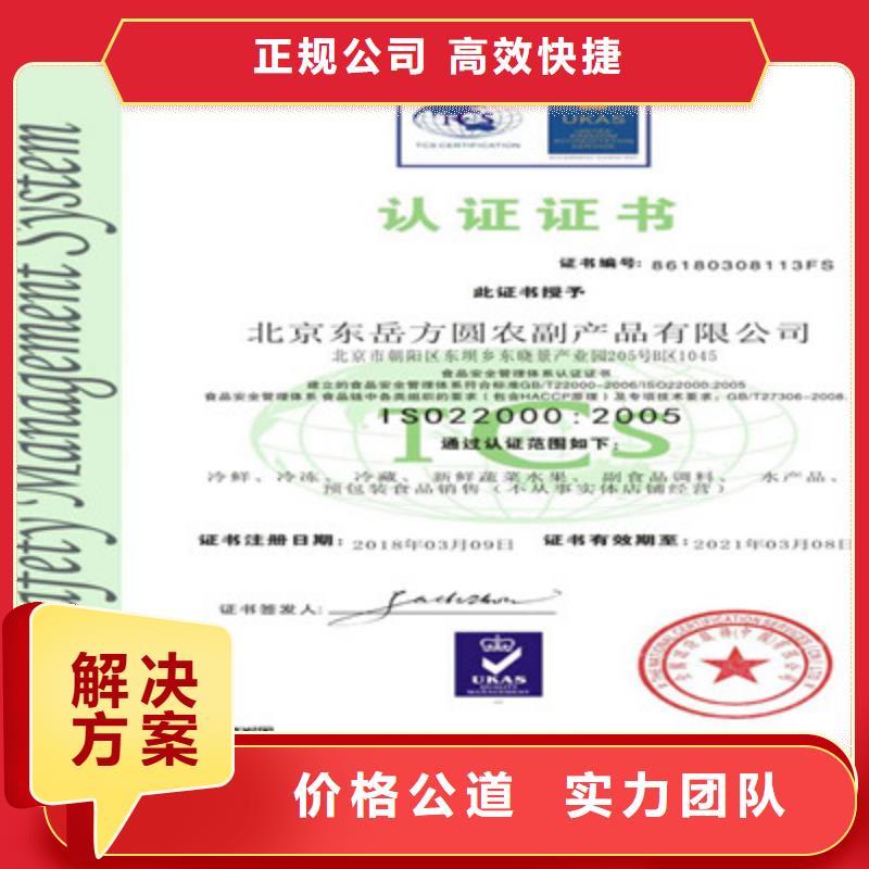 ISO9001質(zhì)量管理體系認(rèn)證售后保障