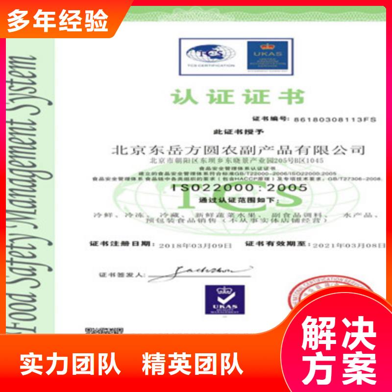 ISO9001質量管理體系認證比同行便宜