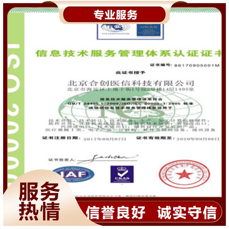 ISO9001質量管理體系認證案例豐富