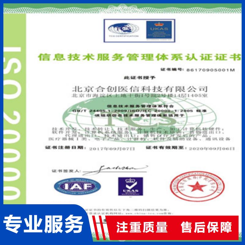 ISO9001質(zhì)量管理體系認(rèn)證高性價(jià)比