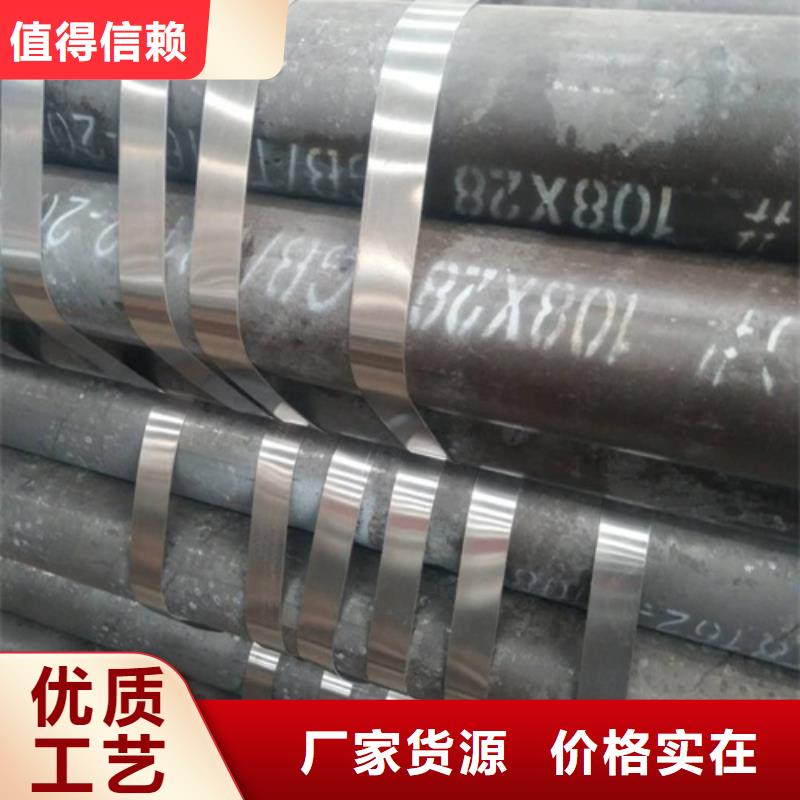 Q345c精密無縫光亮鋼管各規格價格