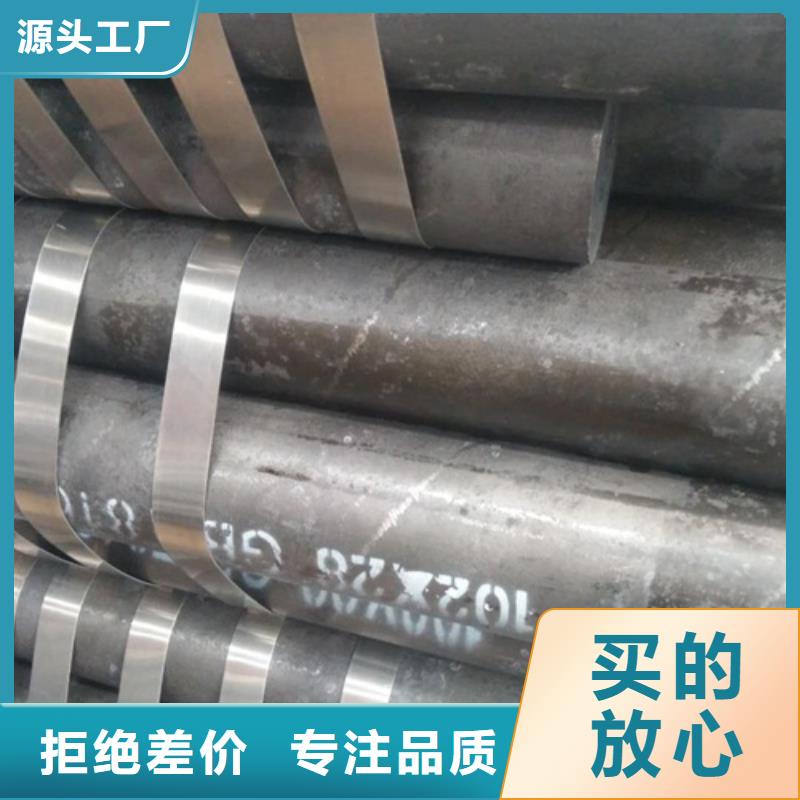 【無縫鋼管絎磨管源頭廠家來圖定制】