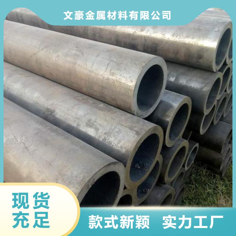 镀锌管视频-广西省河池市文豪镀锌管可服务区域凤山|金城江|北海|百色|柳州|防城港|桂林|崇左等