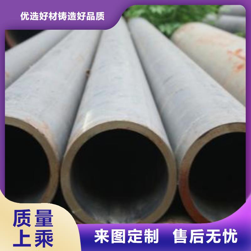 无缝钢管焊管定制批发