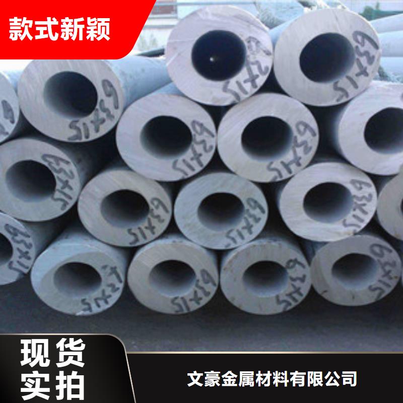 無(wú)縫鋼管合金管經(jīng)驗(yàn)豐富品質(zhì)可靠