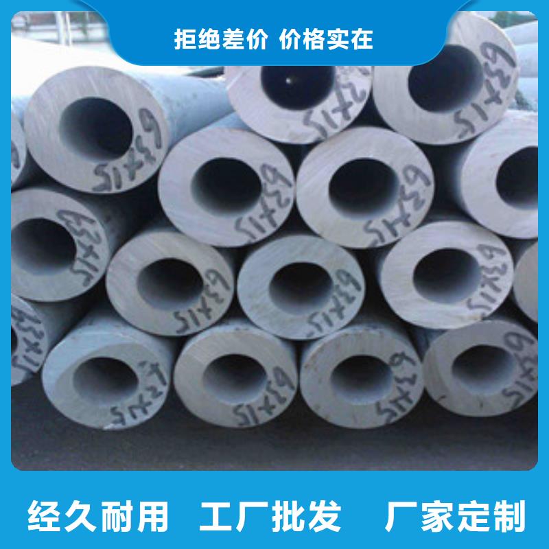 【無縫鋼管不銹鋼管好廠家有擔當】