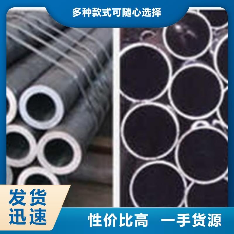 Q345c精密無縫光亮鋼管各規格價格