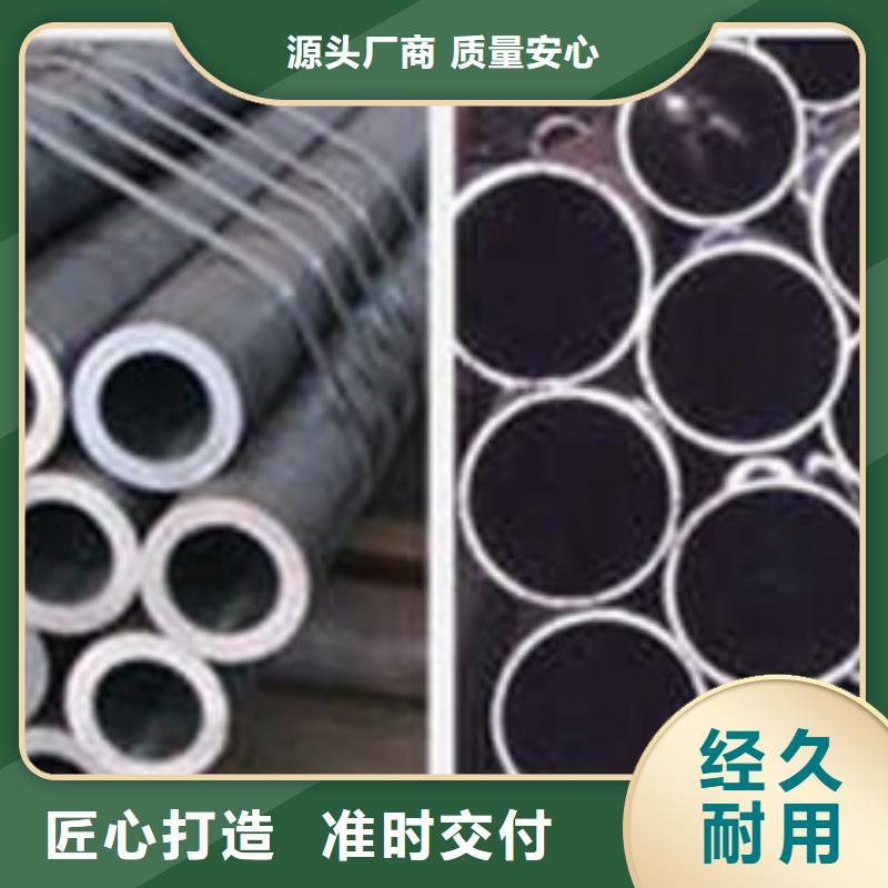 Q235c無(wú)縫光亮鋼管值得信賴