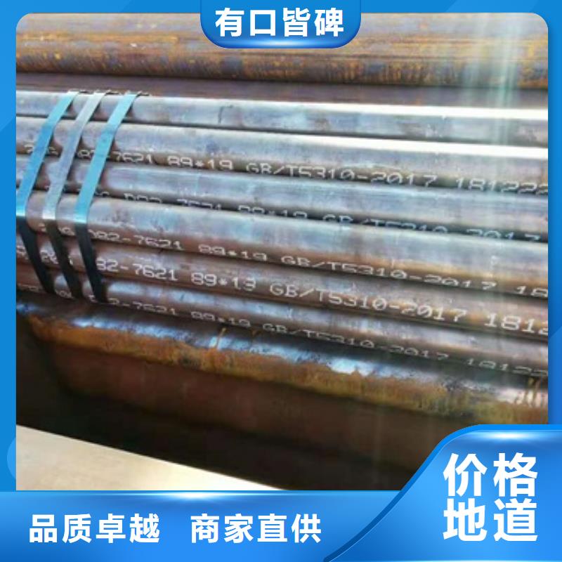 無(wú)縫鋼管Q355D焊管誠(chéng)信為本