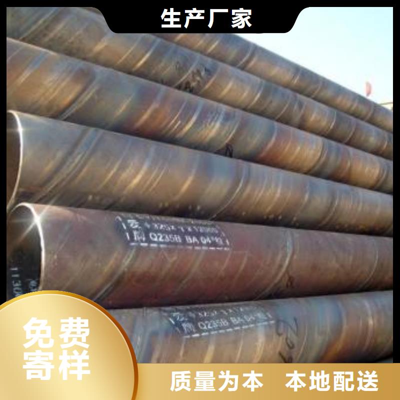 Q235c無(wú)縫光亮鋼管值得信賴