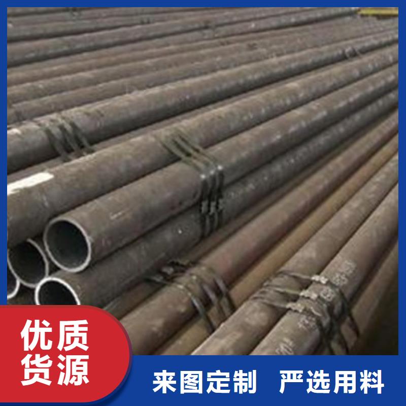 無縫鋼管合金管真誠合作