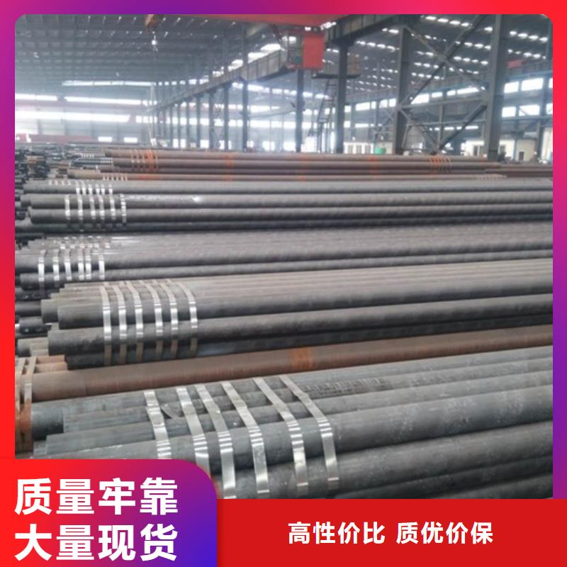 40Cr冷拔無(wú)縫鋼管求購(gòu)