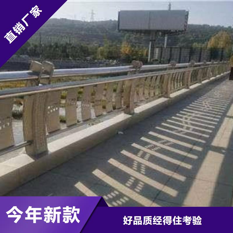 不銹鋼護(hù)欄無(wú)縫鋼管誠(chéng)信經(jīng)營(yíng)