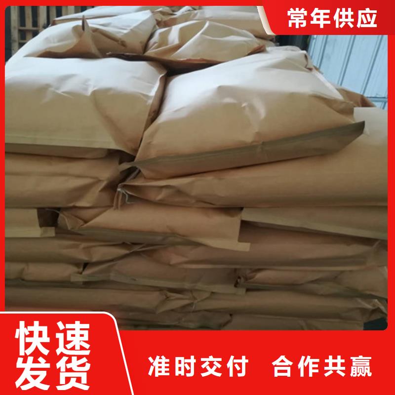 聚丙烯酰胺工业葡萄糖厂家货源稳定