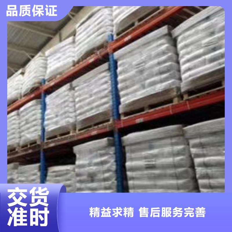 聚丙烯酰胺【阻垢劑】來圖定制