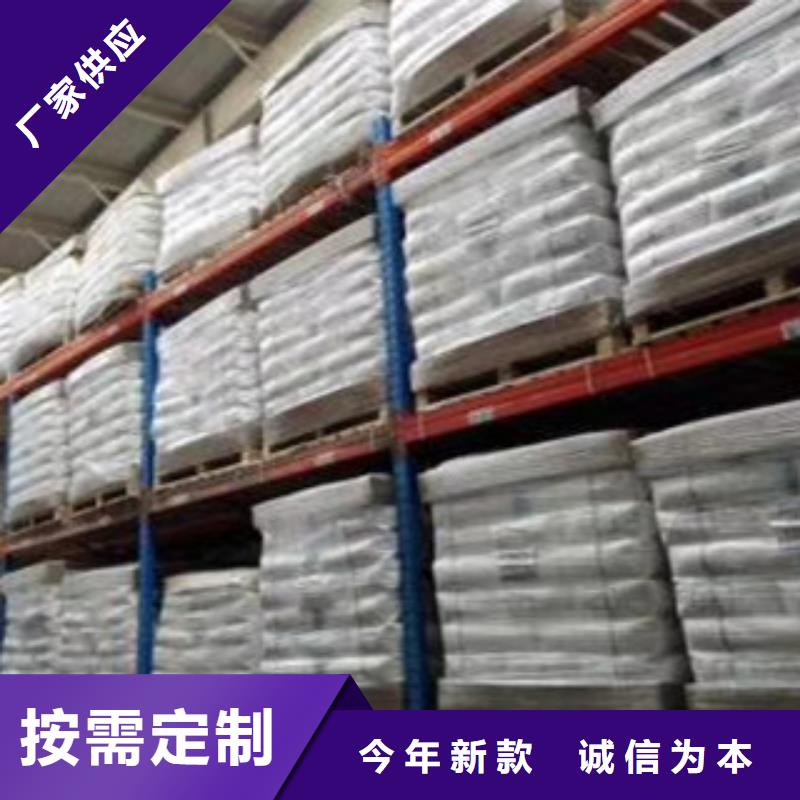 【聚丙烯酰胺氯化鎂嚴格把控每一處細節(jié)】