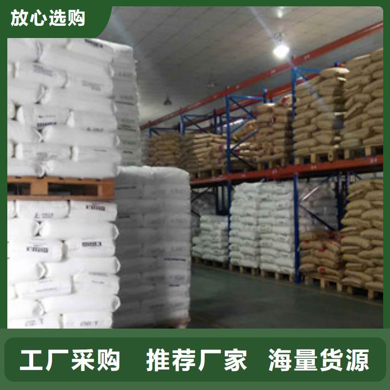聚丙烯酰胺氧化鎂貨源充足